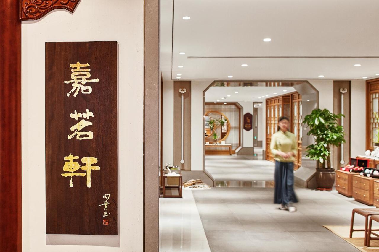 Ennova Seven-Cultivation Hotel Langfang Dış mekan fotoğraf